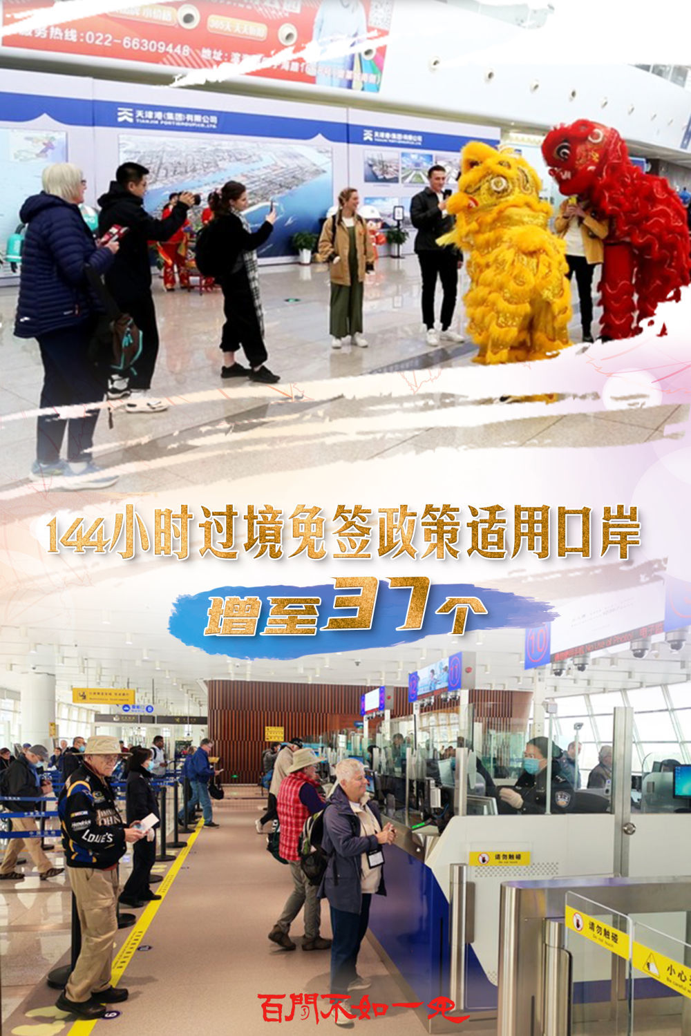 王中王一肖一特一中一澳,探索多元领域的杰出代表,王中王一肖一特一中一澳,多元领域的杰出代表探索之旅