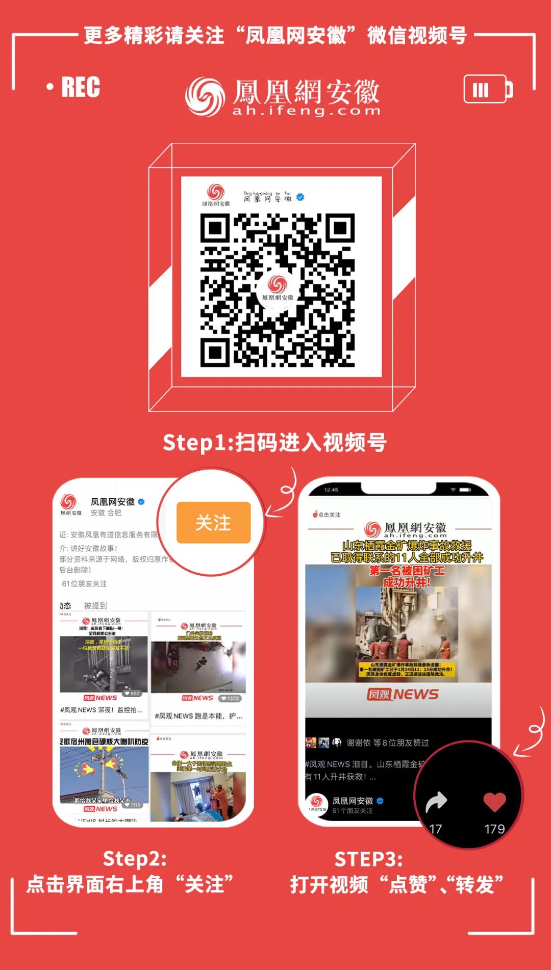 凤凰网新闻打开要扫码怎么办,探索与解决方案,凤凰网新闻扫码打开功能,探索、问题及解决方案
