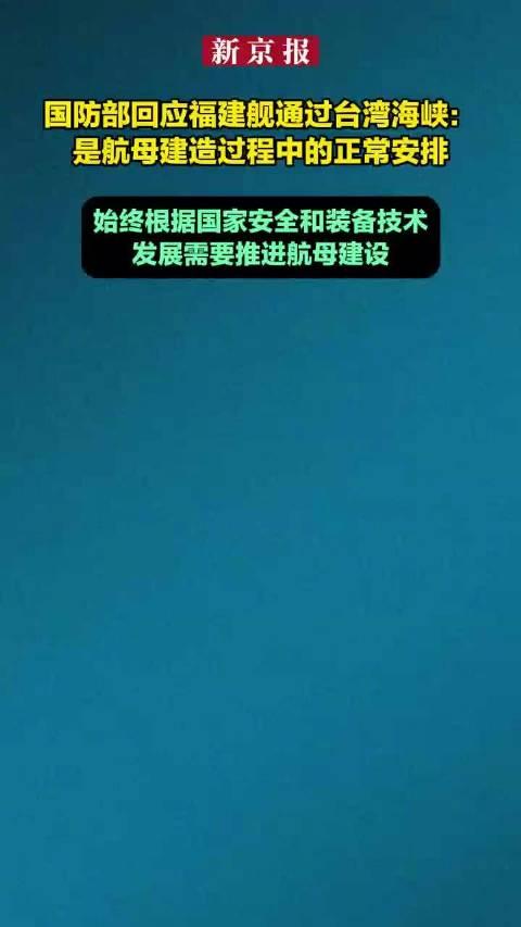 台海动态,今日最新消息新闻,台海动态,今日最新消息新闻综述