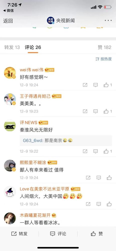 刚刚发生的新闻,全球最新动态,全球最新动态速递,时事新闻快报