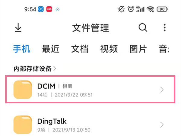 澳门六和彩开奖结果