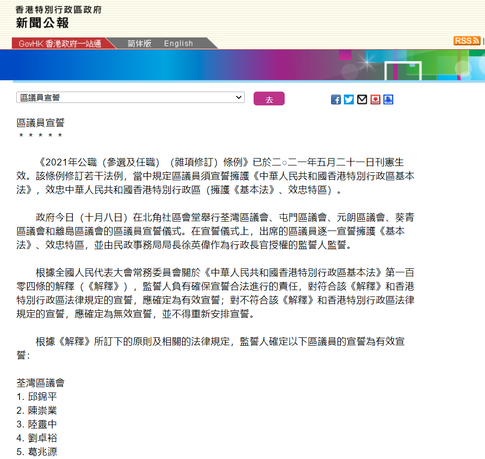探索未来香港资讯宝库,2025年香港正版资料免费大全,探索未来香港资讯宝库,2025年正版资料免费大全
