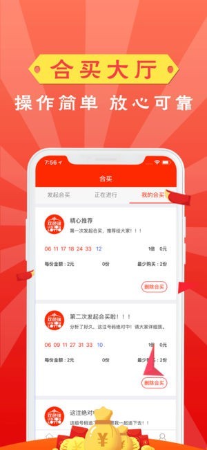 新澳门天天开好彩大全,探索彩票的魅力与奥秘,新澳门天天开好彩大全,彩票魅力与奥秘的探索