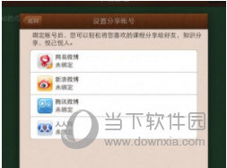 澳门六开奖结果及其影响,澳门六开奖结果及影响分析