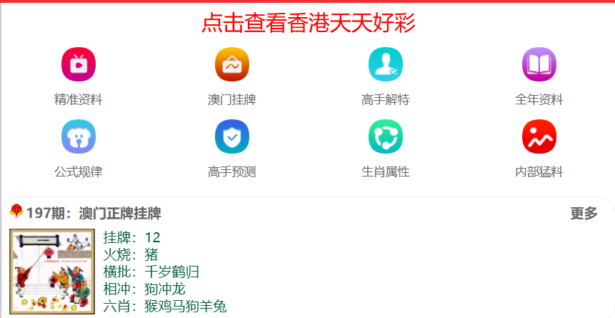 新澳今日动态及未来展望,迈向2025的最新资料解析,新澳今日发展动态及未来展望,迈向2025年最新资料解析概览