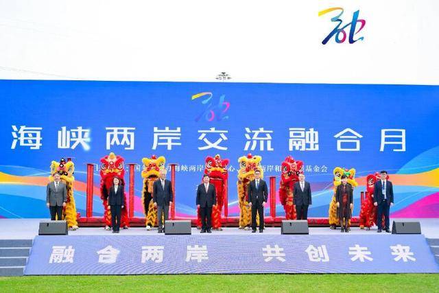 中文国际海峡两岸,共创繁荣与和谐的新时代,中文国际携手两岸共创繁荣和谐新时代