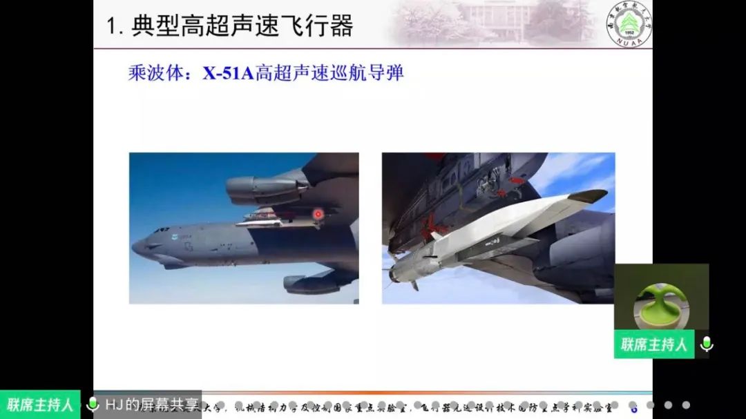 高超声速飞行器技术难点探究,高超声速飞行器技术难点深度解析