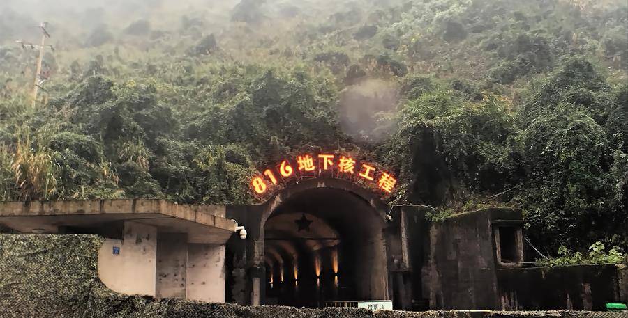 揭秘中国神秘的地下核工程，816地下核工程与六万人的命运交织，揭秘中国地下核工程传奇，六万人命运交织的816地下核工程探秘