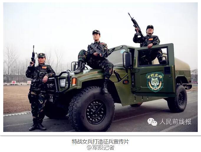 女兵宣传片,展现力量与荣耀的篇章,女兵风采,力量与荣耀的篇章宣传片