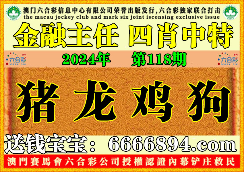 猪狗同行王中王，打一肖——探寻生肖文化中的神秘与趣味，猪狗同行王中王，神秘趣味生肖文化探索