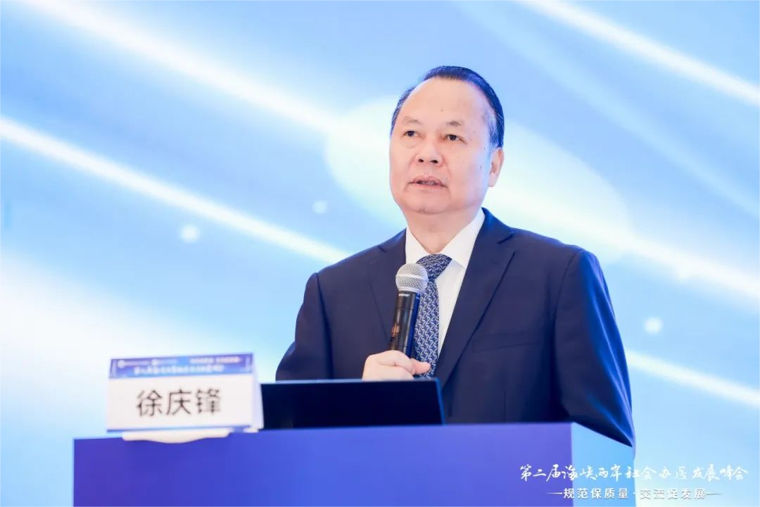 海峡两岸的王丰,连结两岸的桥梁与纽带,王丰,海峡两岸的桥梁与纽带缔造者