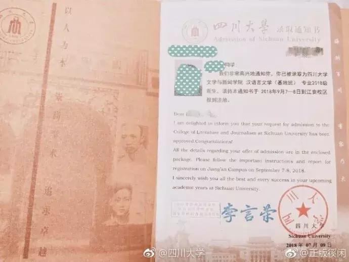 中国人民武装警察部队特种警察学院录取分数解析,中国人民武装警察部队特种警察学院录取分数详解