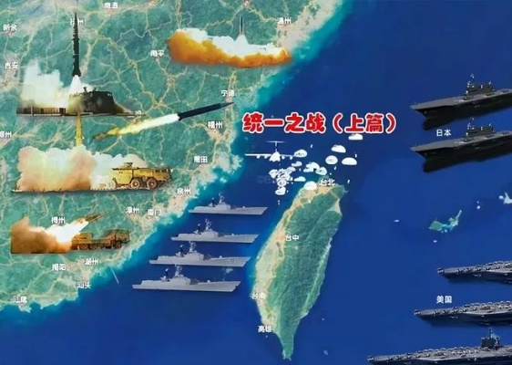 台海动态今天,地区局势的新观察与解读,今日台海动态,地区局势深度观察与解读