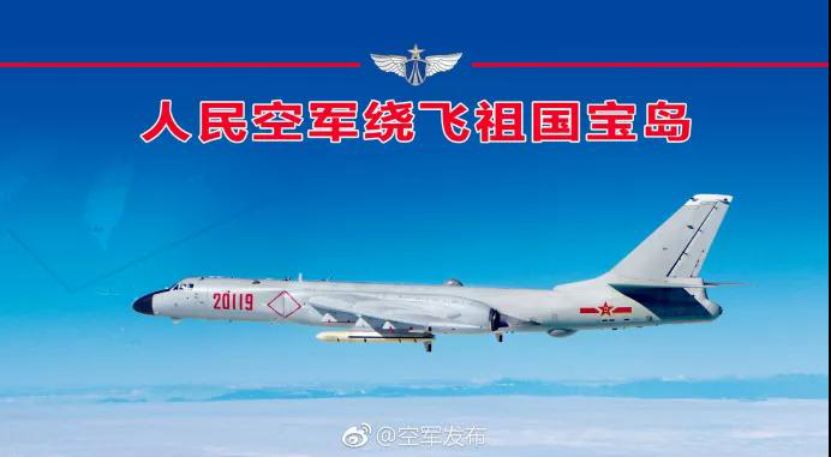 最新消息,今天两岸战机正面冲突,两岸战机正面冲突最新动态报道