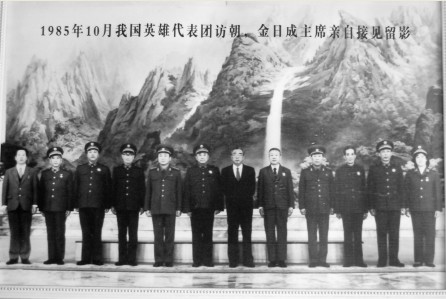 中国人民志愿军的荣耀称号，英勇无畏，正义和平的守护者，中国人民志愿军，英勇无畏，正义和平的守护者荣耀称号