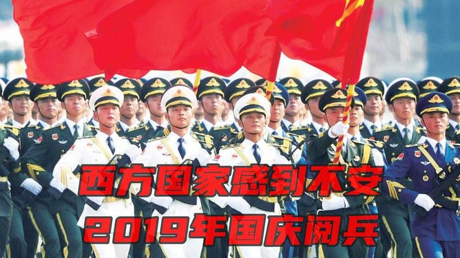 国庆大阅兵手抄报,展现国家力量与荣耀,国庆大阅兵手抄报,展现国家力量与荣耀的瞬间