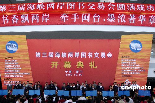 海峡两岸新闻最新昨天和今天,海峡两岸新闻最新动态,昨日今朝要闻速递