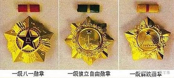 八一勋章,哪些杰出人物荣获此殊荣,八一勋章获得者揭晓,杰出人物荣耀上榜