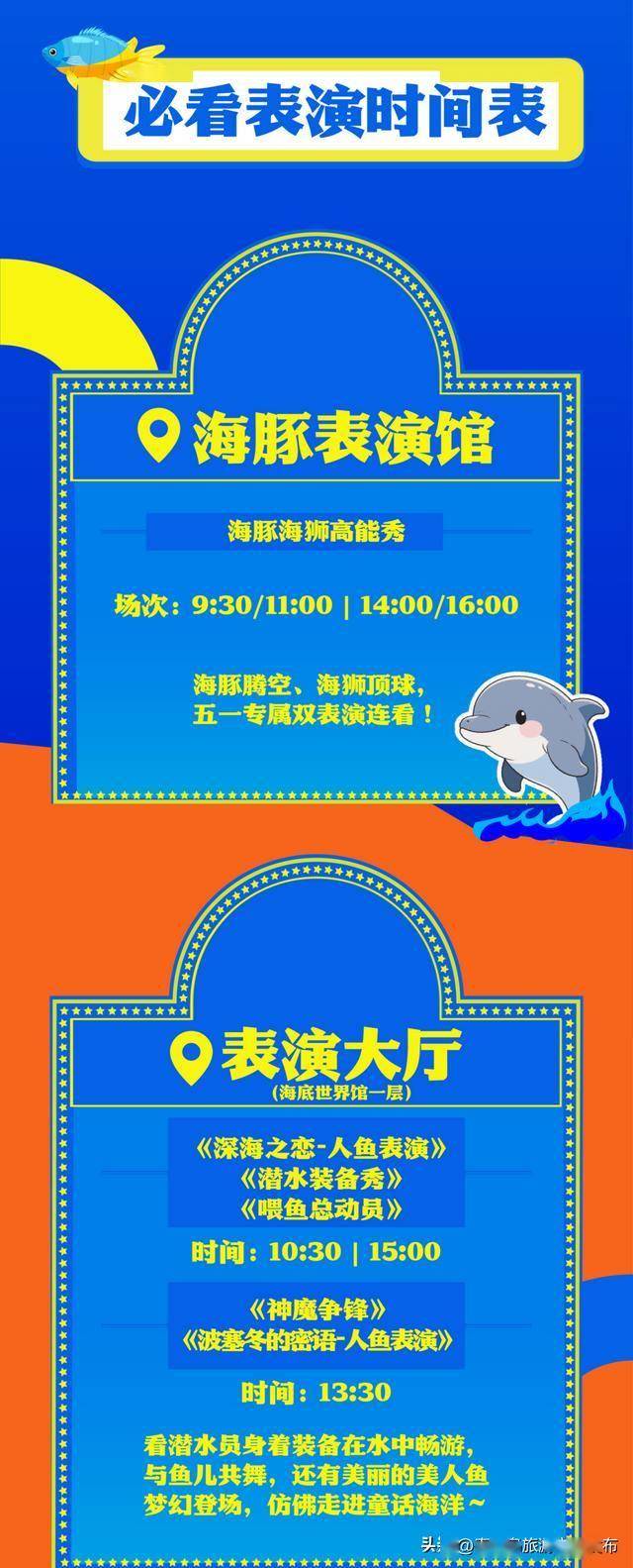 新澳天天开奖资料大全旅游攻略,新澳天天开奖资料大全,旅游攻略全掌握