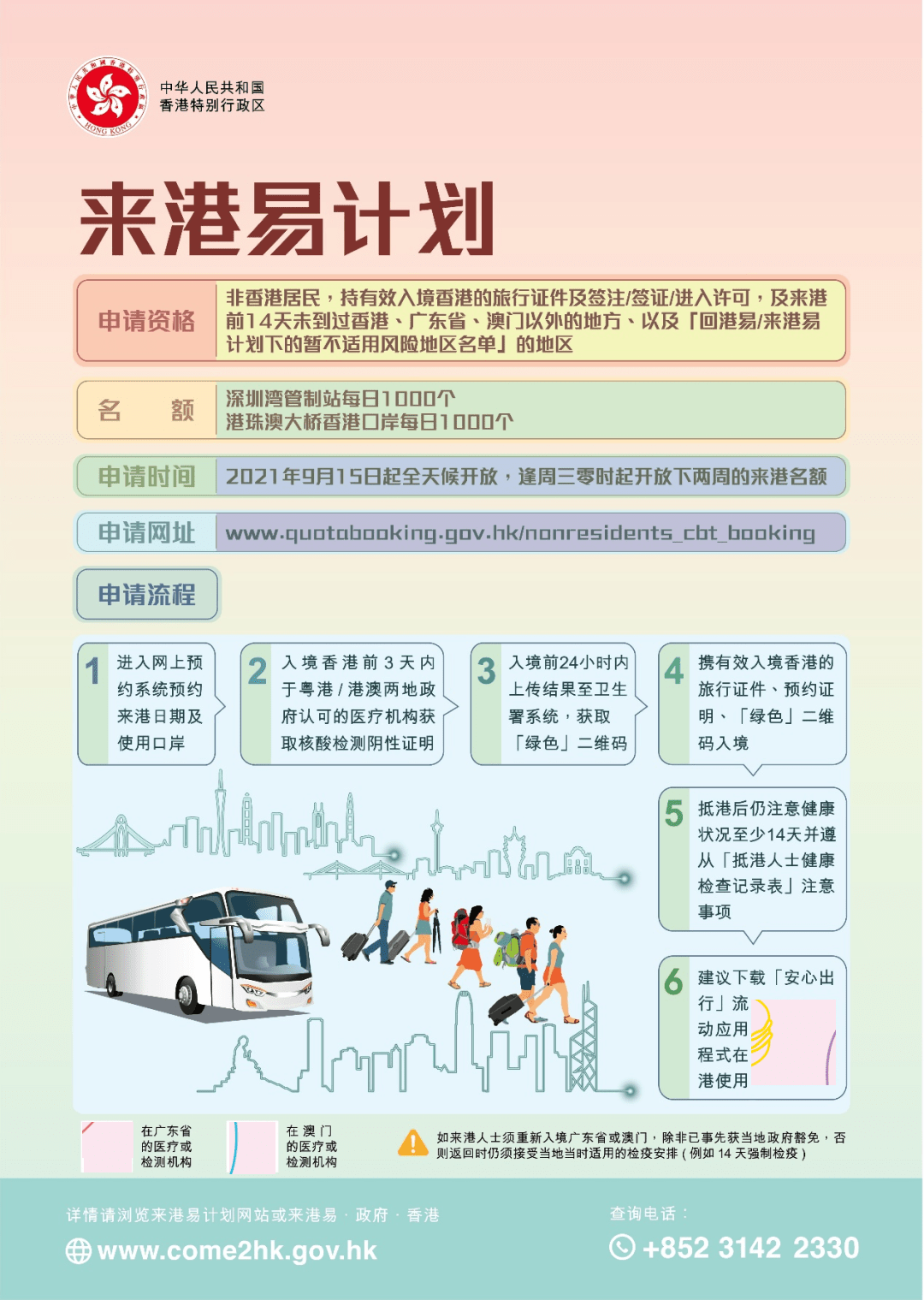 新澳天天开奖资料大全旅游攻略,新澳天天开奖资料大全,旅游攻略全掌握