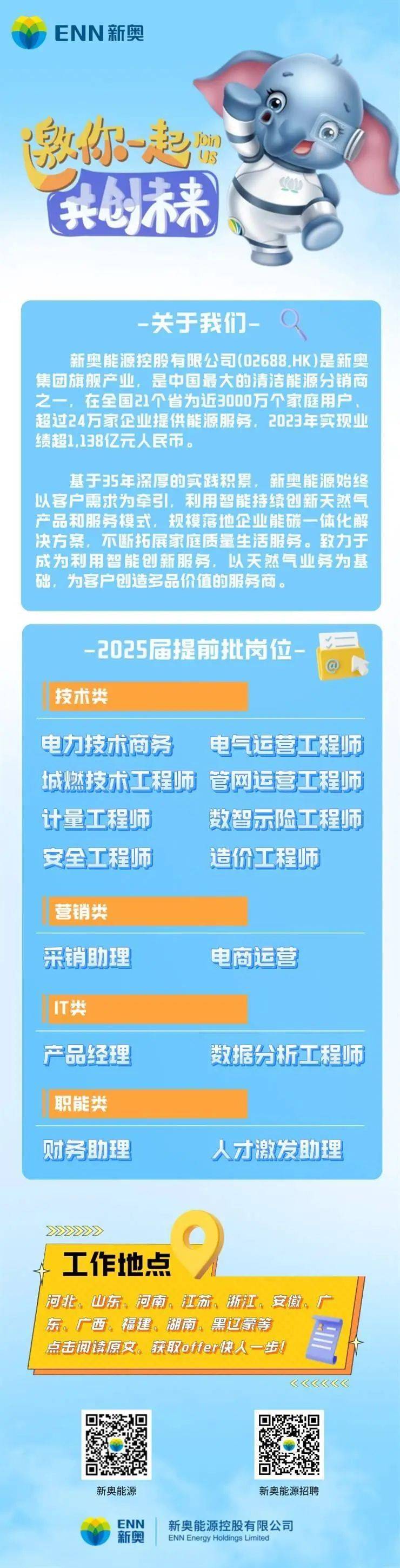 新澳天天开奖资料大全旅游攻略,新澳天天开奖资料大全,旅游攻略全掌握