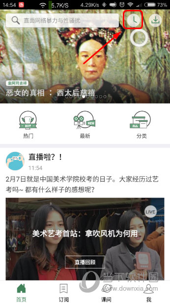 澳门开奖六开奖结果查询资料详解,澳门开奖六开奖结果查询资料深度解析
