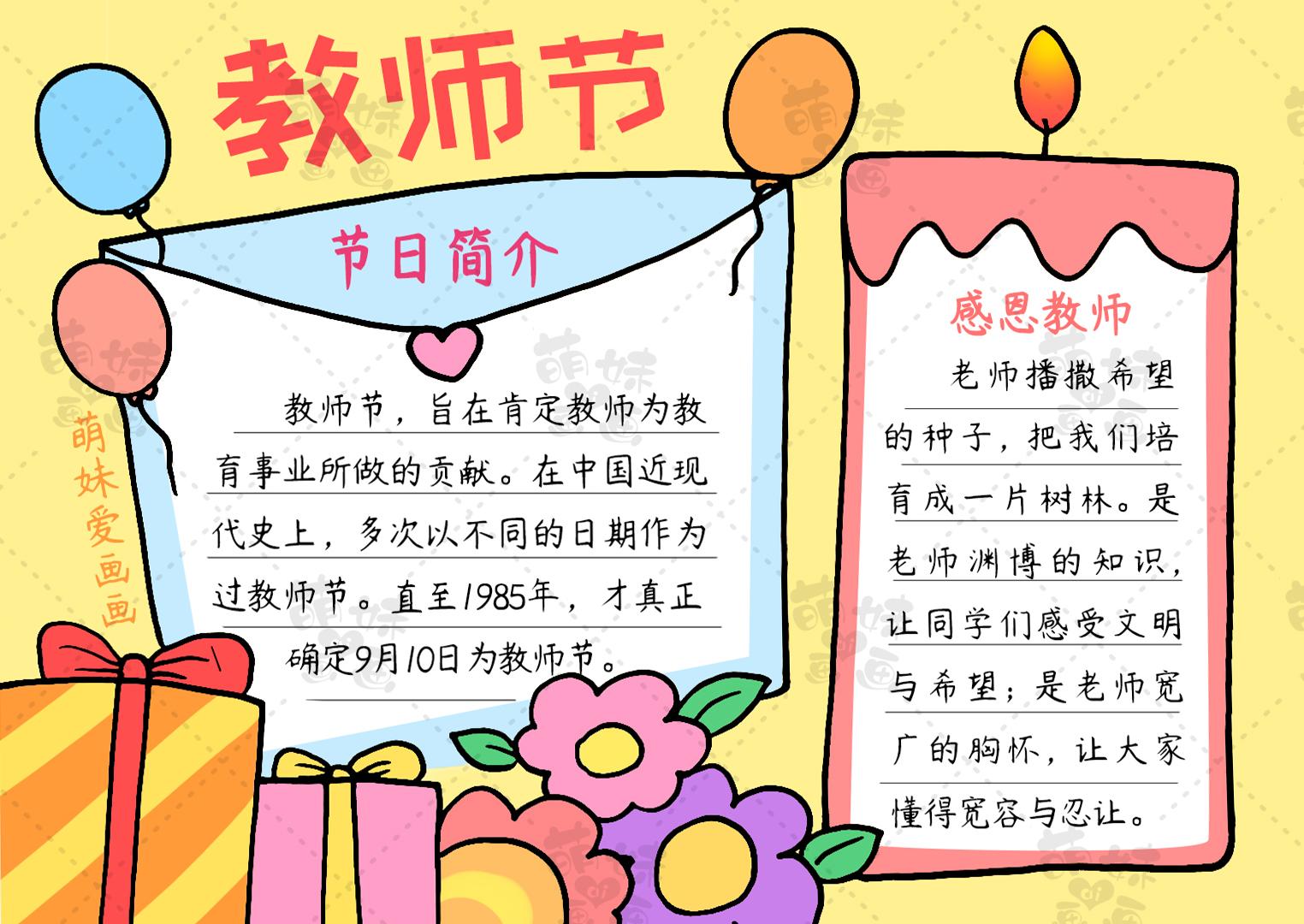 最近新闻大事件摘抄,聚焦全球热点事件(2023年3月),全球热点事件聚焦,2023年3月新闻大事件摘要