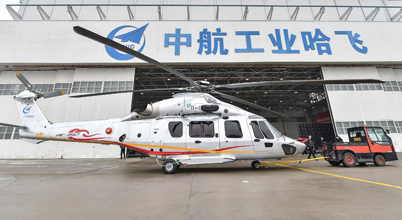直-20量产数量,揭示中国海军新一代通用直升机的生产规模与战略意义,中国海军新一代通用直升机直-20量产规模与战略意义揭秘