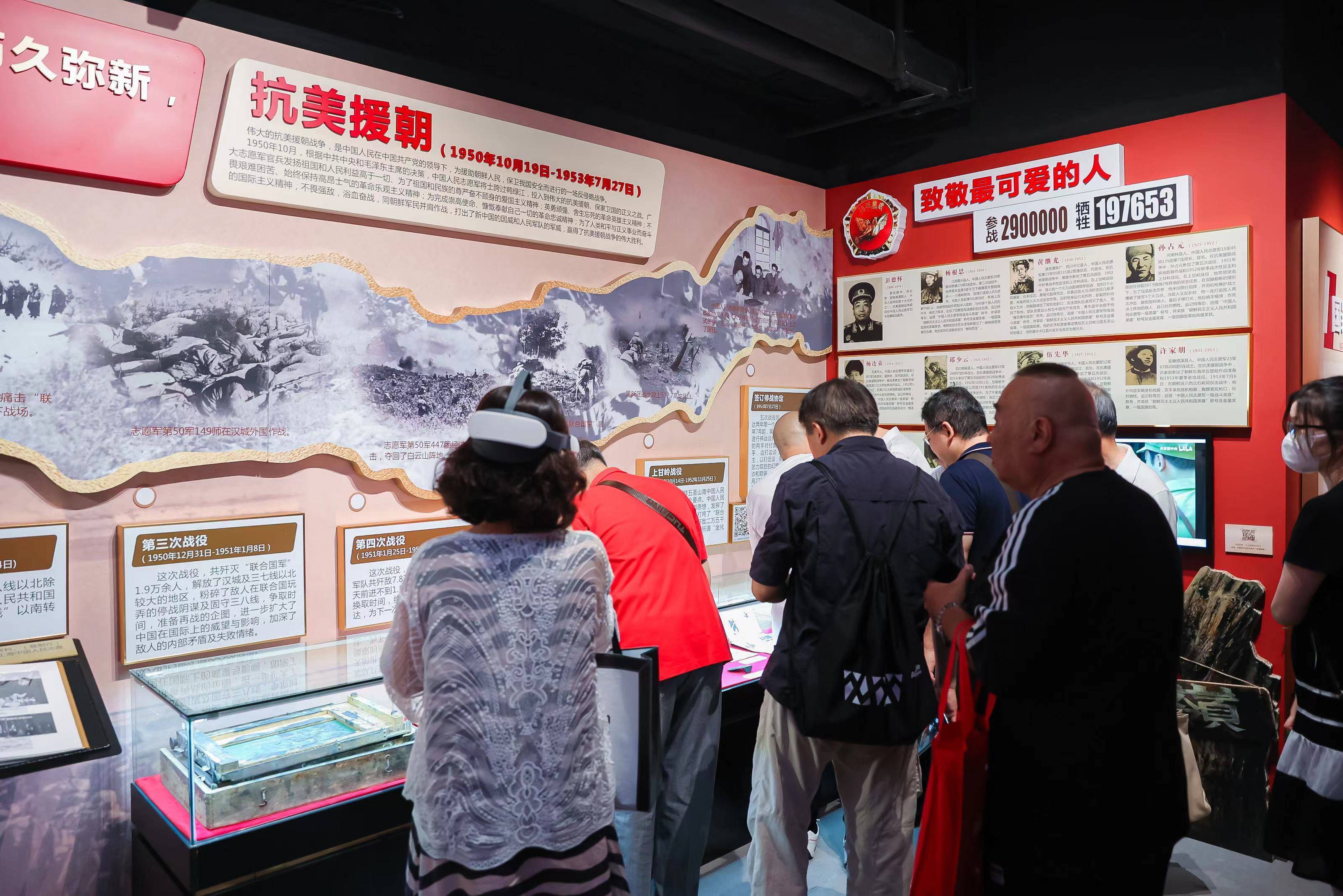 纪念抗美援朝七十周年活动纪实,历史回响与时代传承,抗美援朝七十周年活动纪实,历史回响与时代传承的铭记时刻