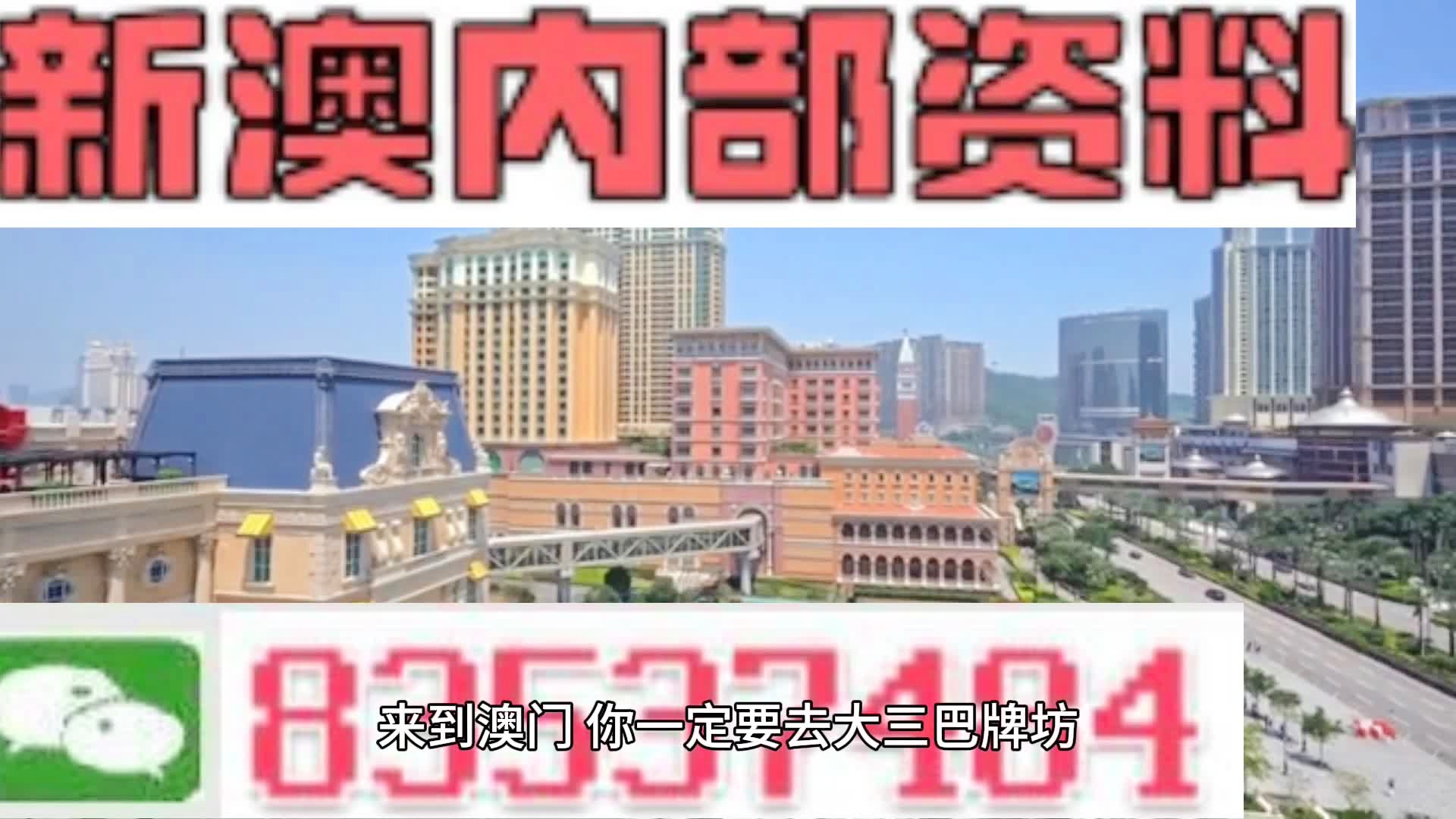 新澳一码一肖资料大全,探索与解析,新澳一码一肖资料大全,深度探索与详细解析