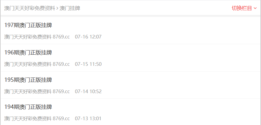 新奥长期免费资料大全,探索与启示,新奥长期免费资料大全,深度探索与启示