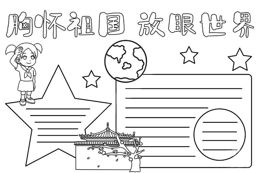 歼-20纸飞机,探索科技与想象的完美结合,歼-20纸飞机,科技与想象的巅峰融合
