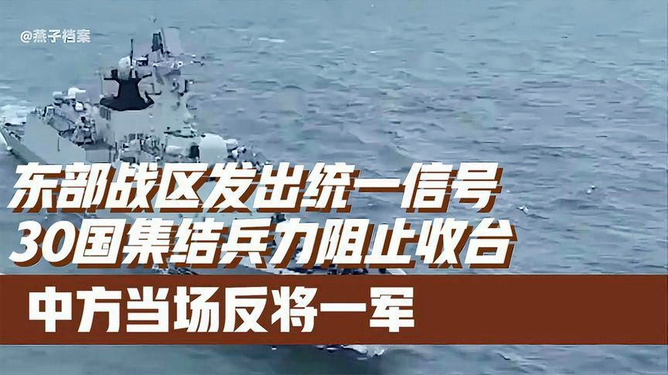 中国正在每个战区进行集结,战略调整与大国担当,中国战区战略调整,大国担当下的全面集结