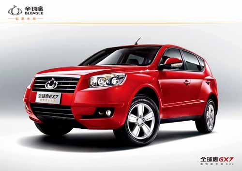 全球鹰介绍,翱翔天际的杰出观测者,全球鹰,翱翔天际的卓越观测者介绍