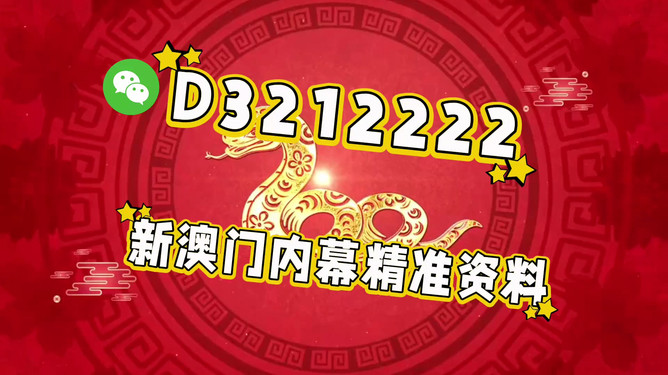 澳门今晚必开一肖一特9995,探索生肖彩票的魅力与奥秘,澳门生肖彩票探索,魅力与奥秘揭秘,今晚必开一肖一特号码9995