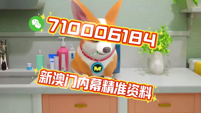 澳门今晚必开一肖一特9995,探索生肖彩票的魅力与奥秘,澳门生肖彩票探索,魅力与奥秘揭秘,今晚必开一肖一特号码9995