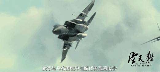 中国空军电影与歼-20的辉煌历程,中国空军电影与歼-20的辉煌历程,空中力量的影像见证与荣耀征程