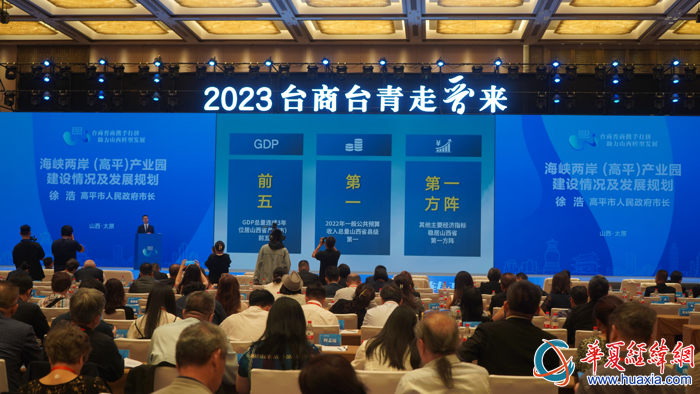 海峡两岸最新状况,经济、文化、政治等多领域的深度交流与发展,海峡两岸多领域深度交流与发展最新状况揭秘