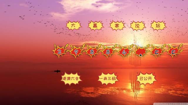 旧老澳门2025历史开奖记录大全,回顾与展望,澳门历史开奖记录回顾与未来展望,旧老澳门2025年开奖记录大全
