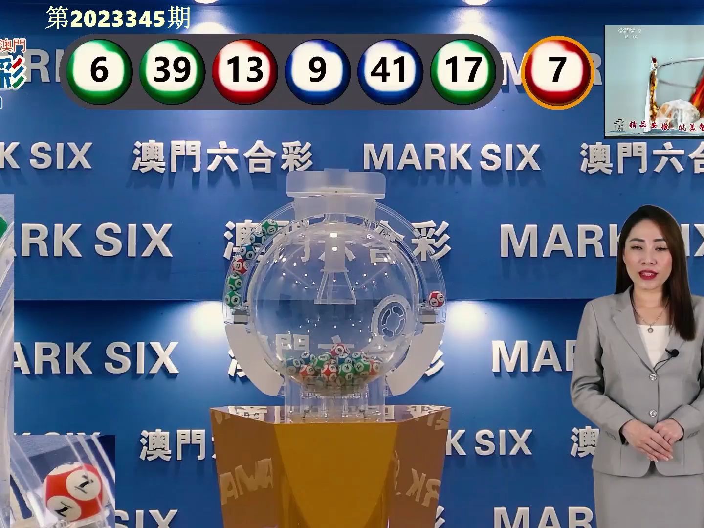 旧老澳门2025历史开奖记录大全,回顾与展望,澳门历史开奖记录回顾与未来展望,旧老澳门2025年开奖记录大全