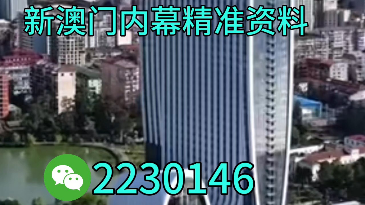 新澳门天天开奖资料大全,探索彩票世界的奥秘,新澳门天天开奖资料大全,揭开彩票世界的神秘面纱