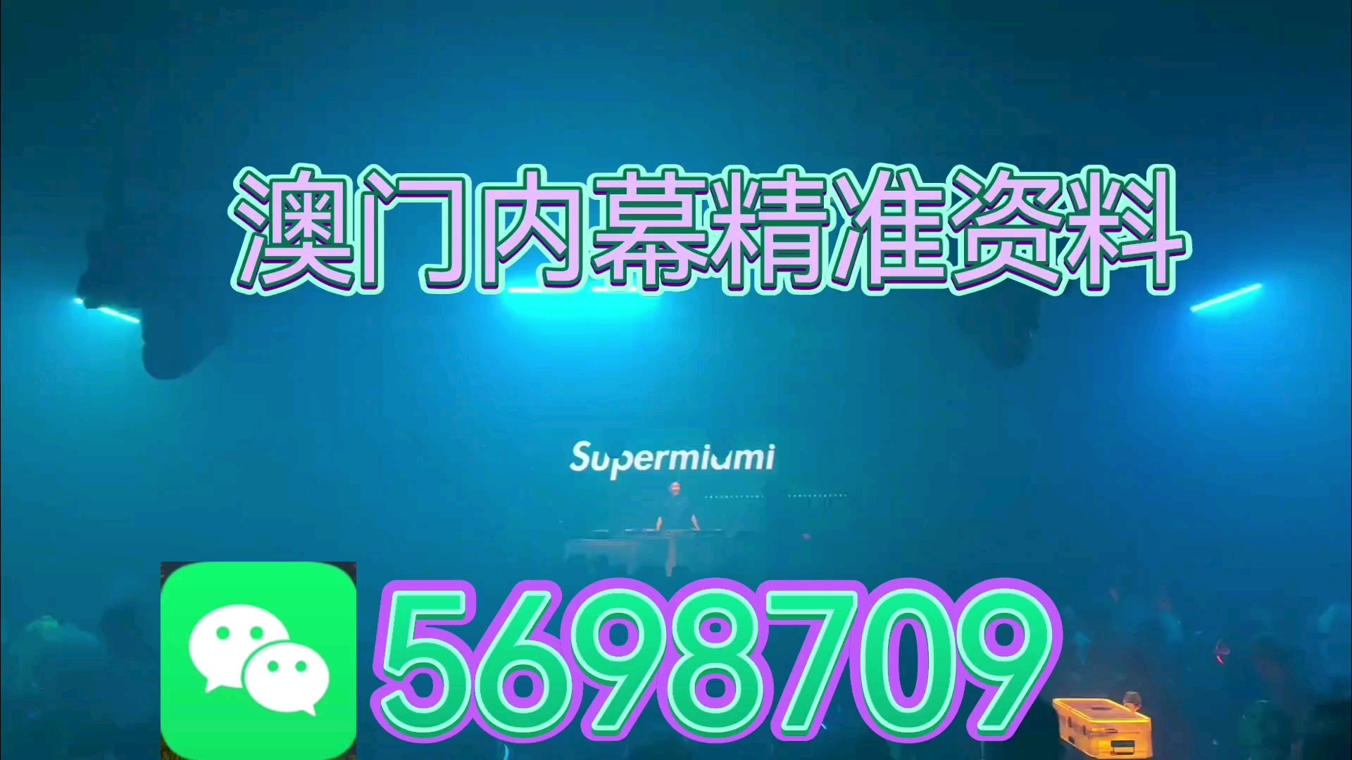 新澳门天天开奖资料大全,探索彩票世界的奥秘,新澳门天天开奖资料大全,揭开彩票世界的神秘面纱