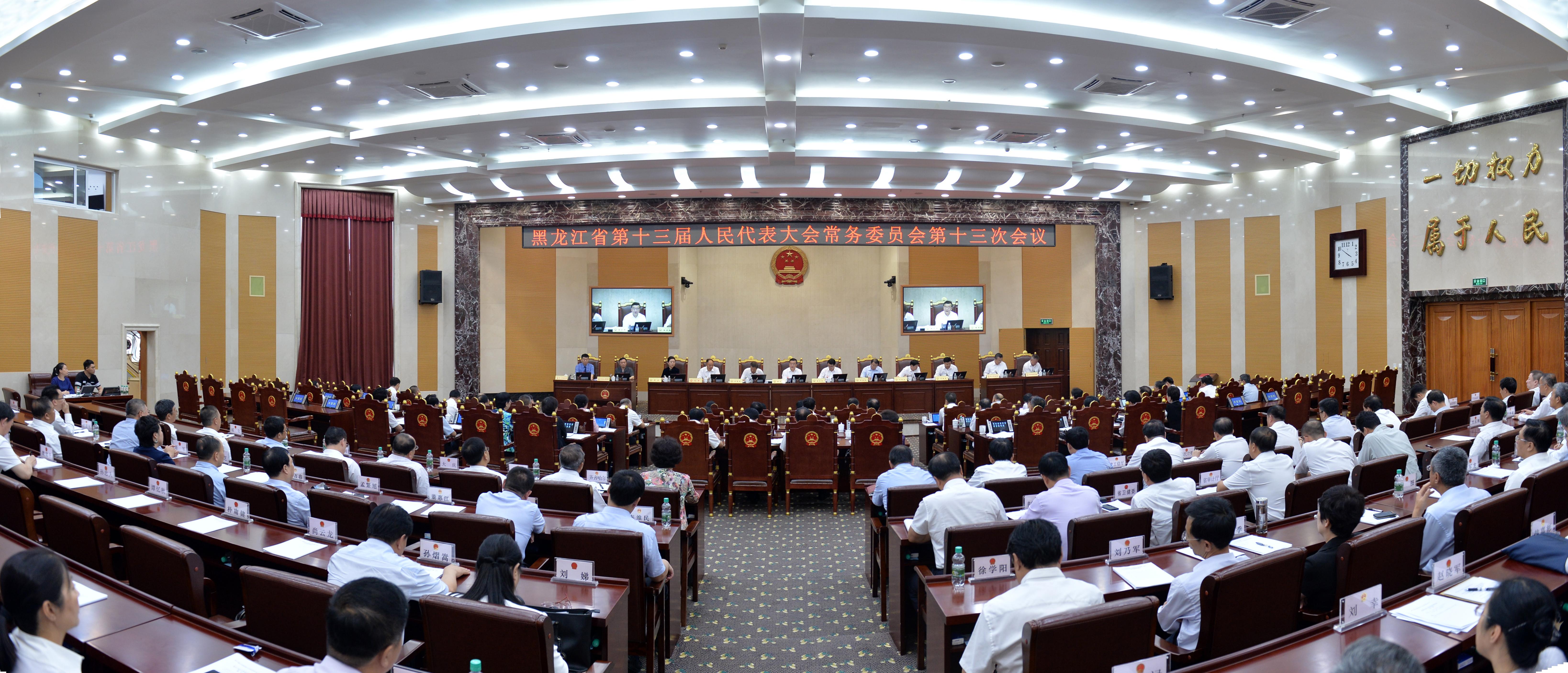 黑龙江省新任免名单公布,引领地方发展新篇章,黑龙江省新任免名单揭晓,引领地方发展新征程