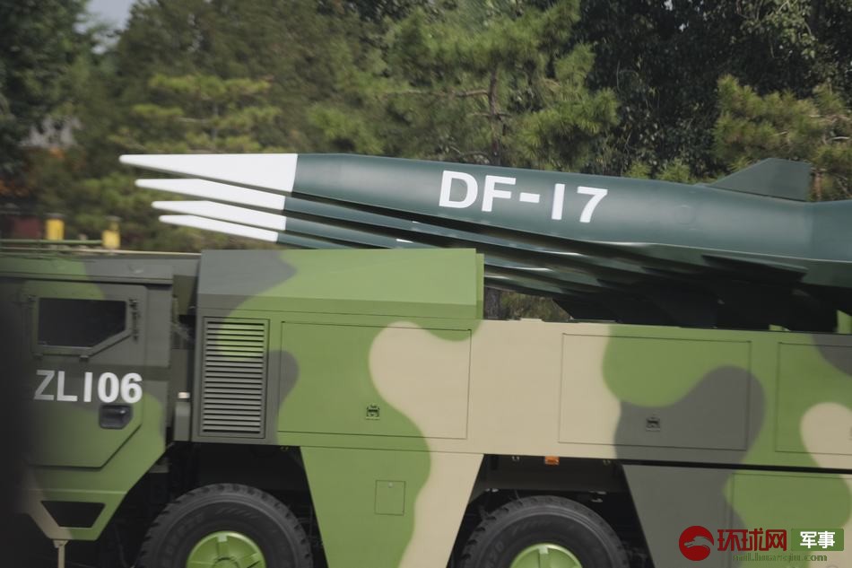 东风DF-17导弹简介,东风DF-17导弹概览