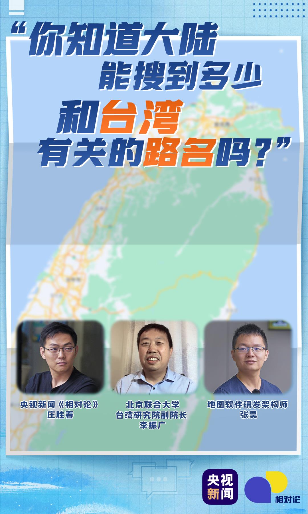 有关台湾的新闻，最新动态与深度解析，台湾最新新闻动态与深度解析
