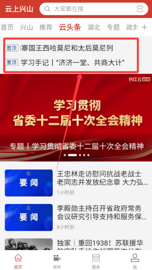 时事新闻最新信息,全球动态与影响分析,全球时事新闻动态及分析简报