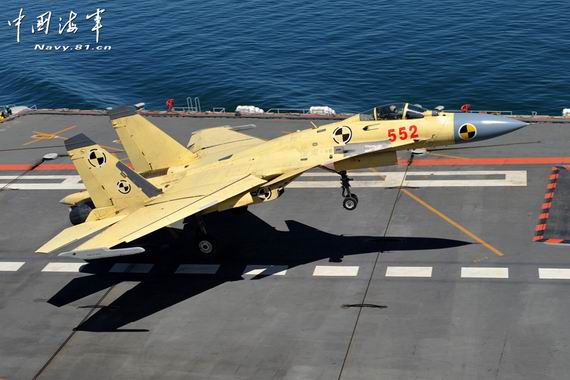 歼-15在航母上起飞的震撼视频,展现中国海军航空兵力量,歼-15航母起飞视频,中国海军航空兵力量震撼展现