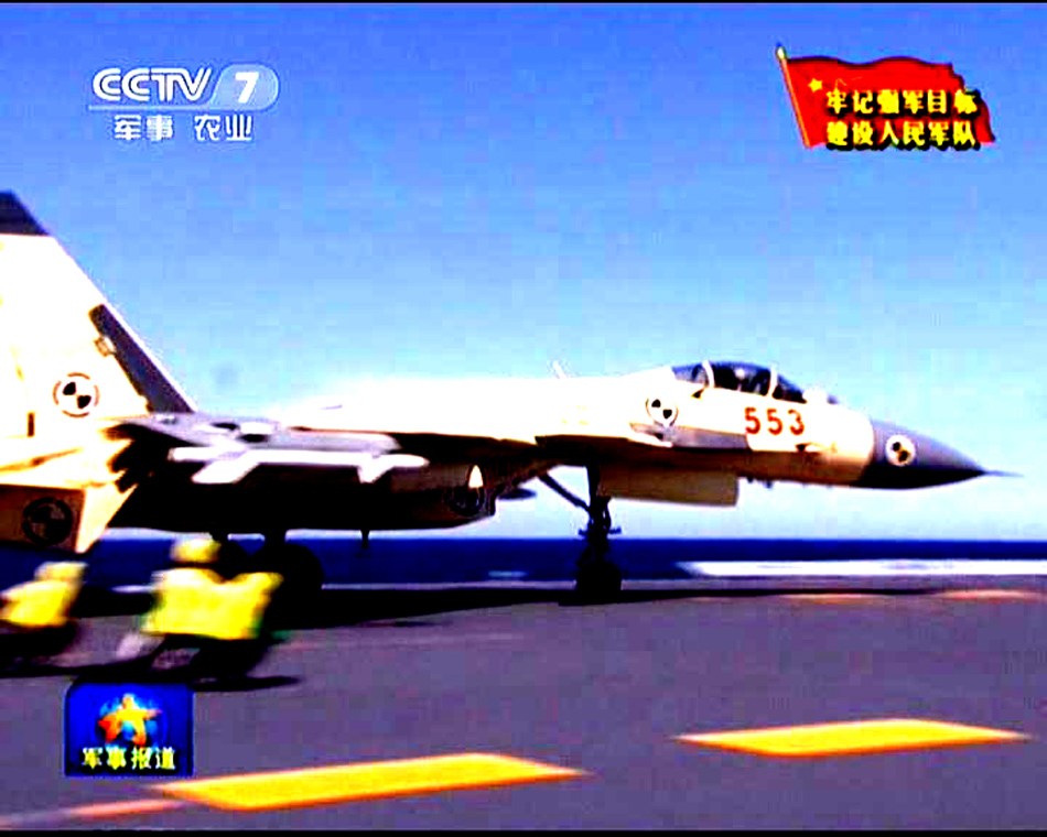 歼-15在航母上起飞的震撼视频,展现中国海军航空兵力量,歼-15航母起飞视频,中国海军航空兵力量震撼展现