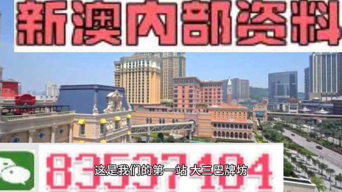 澳门正版精准免费大全,探索澳门的文化与历史,澳门正版精准免费大全,探索澳门文化与历史的宝藏