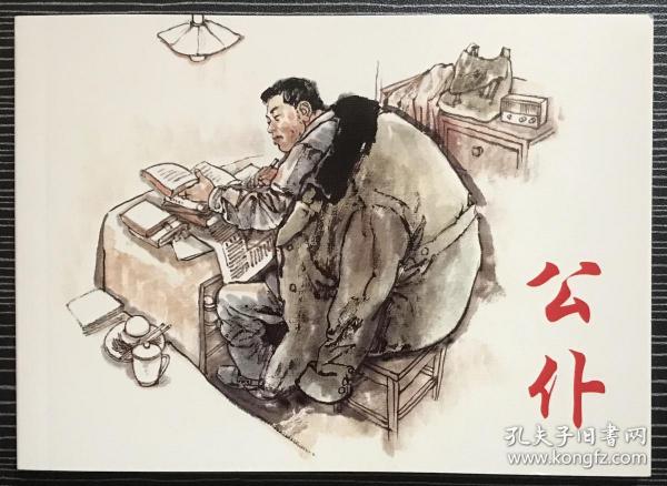 正版心中一肖刘伯温,传奇人物与现代传承,正版心中传奇人物刘伯温,现代传承与传奇故事